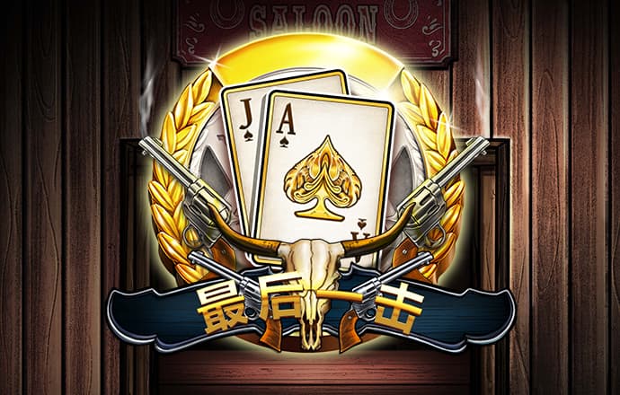 娱乐彩票官网app下载